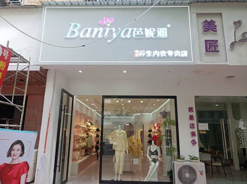 地下商业街的发展现状与误区警示