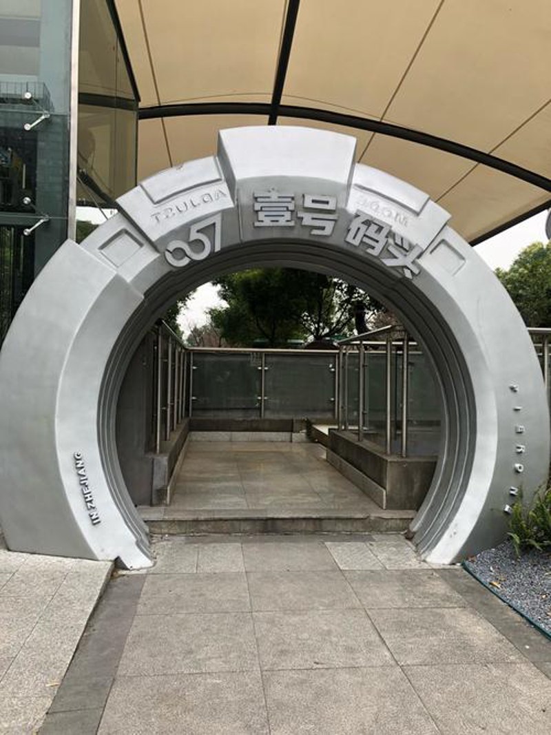 探寻城市地下新空间：解放路地下商业街重塑都市生活